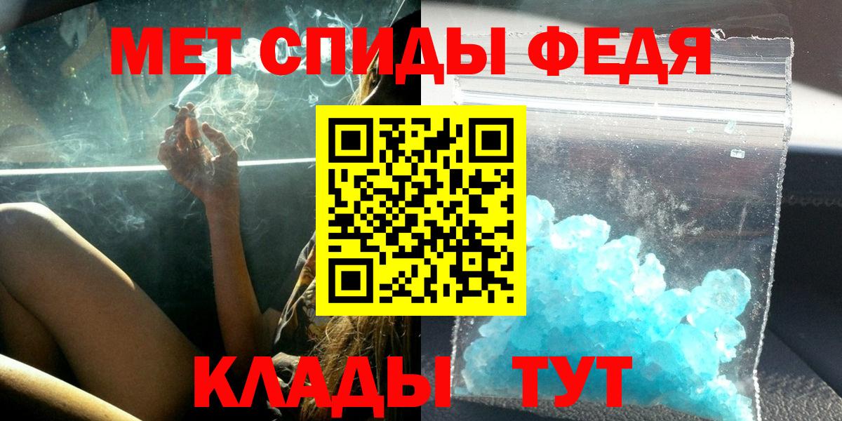 АМФЕТАМИН 98% Ярославль