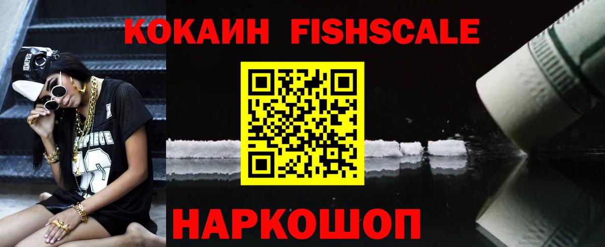 КОКАИН 98% Ярославль
