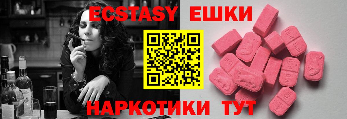 Ярославль  где можно купить наркотик  Вход с VPN  Ecstasy  ЭКСТАЗИ 300 mg  Ecstasy круглые 