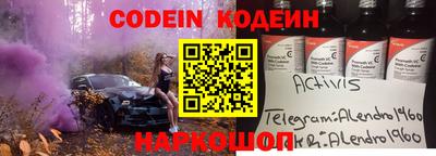 мефедрон Малгобек