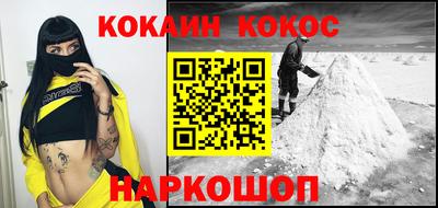 мефедрон Малгобек