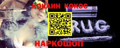 мефедрон Малгобек