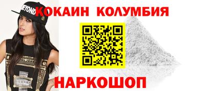 мефедрон Малгобек