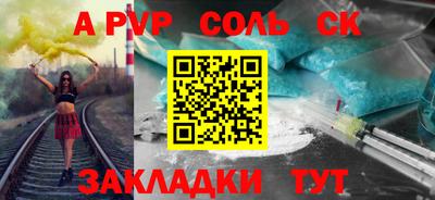 гидра Малоярославец