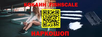 гидра Малоярославец