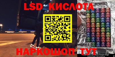 мефедрон Малгобек