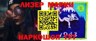 мефедрон Малгобек