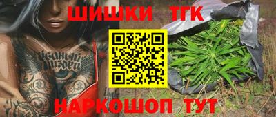 гидра Малоярославец