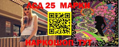 мефедрон Малгобек