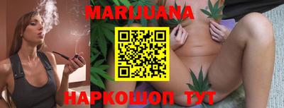 гидра Малоярославец