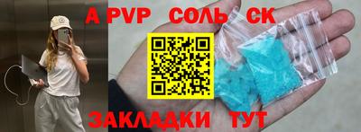 мефедрон Малгобек