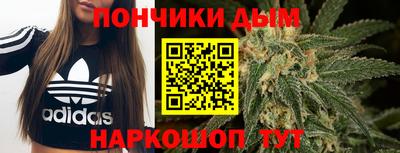 мефедрон Малгобек