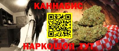 мефедрон Малгобек