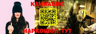 гидра Малоярославец