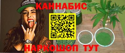 гидра Малоярославец