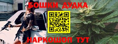 мефедрон Малгобек