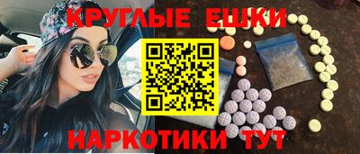 мефедрон Малгобек