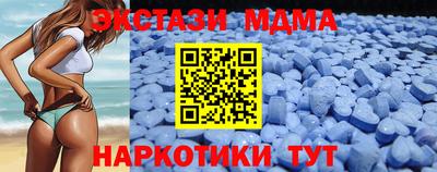 мефедрон Малгобек