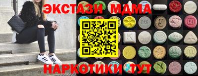 mix Мариинск