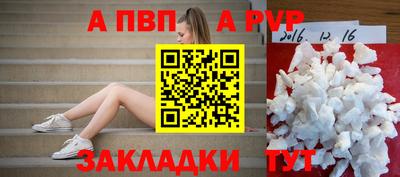 гидра Малоярославец