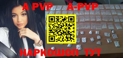 мефедрон Малгобек