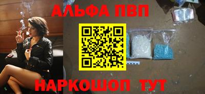 гидра Малоярославец