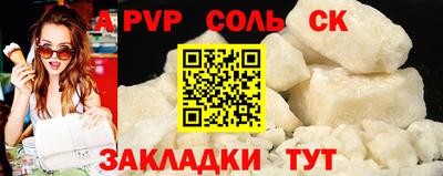 мефедрон Малгобек