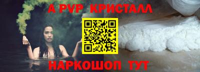 гидра Малоярославец
