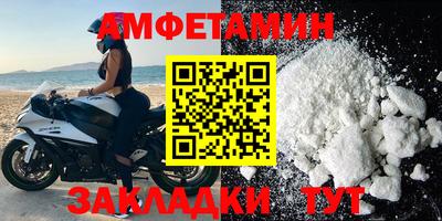 гидра Малоярославец