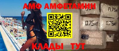 гидра Малоярославец