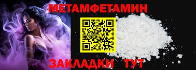 гидра Малоярославец