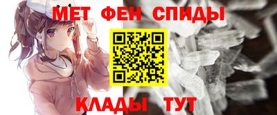 гидра Малоярославец