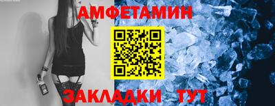 mix Мариинск