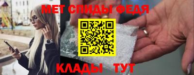 мефедрон Малгобек