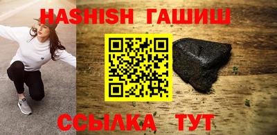 гидра Малоярославец