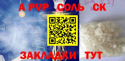 гидра Малоярославец