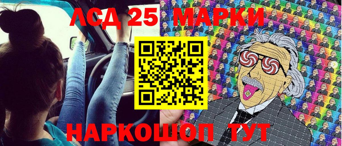 Марки N-bome 1500мкг  Вход с VPN  Ярославль  Марки N-bome 1500мкг 