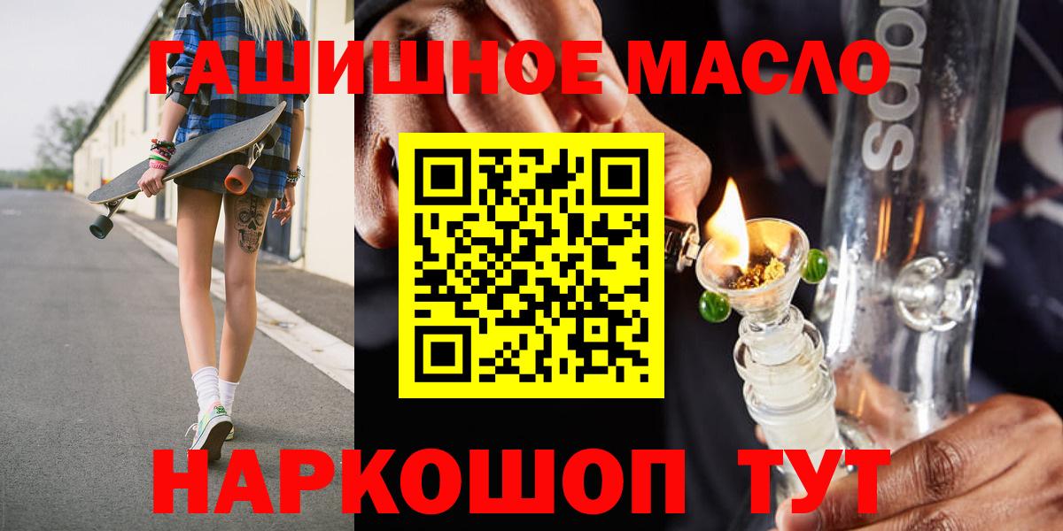 Дистиллят ТГК жижа Ярославль