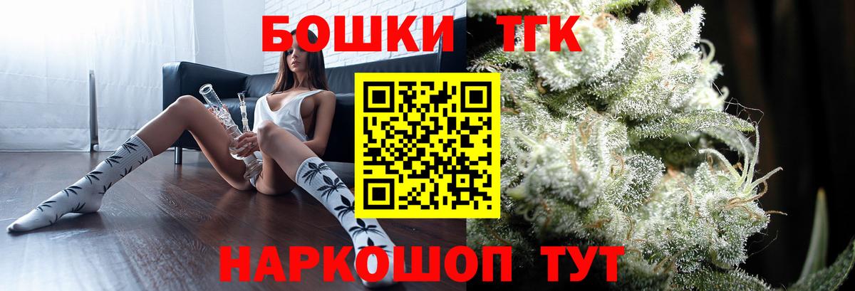 Шишки марихуана LSD WEED Ярославль