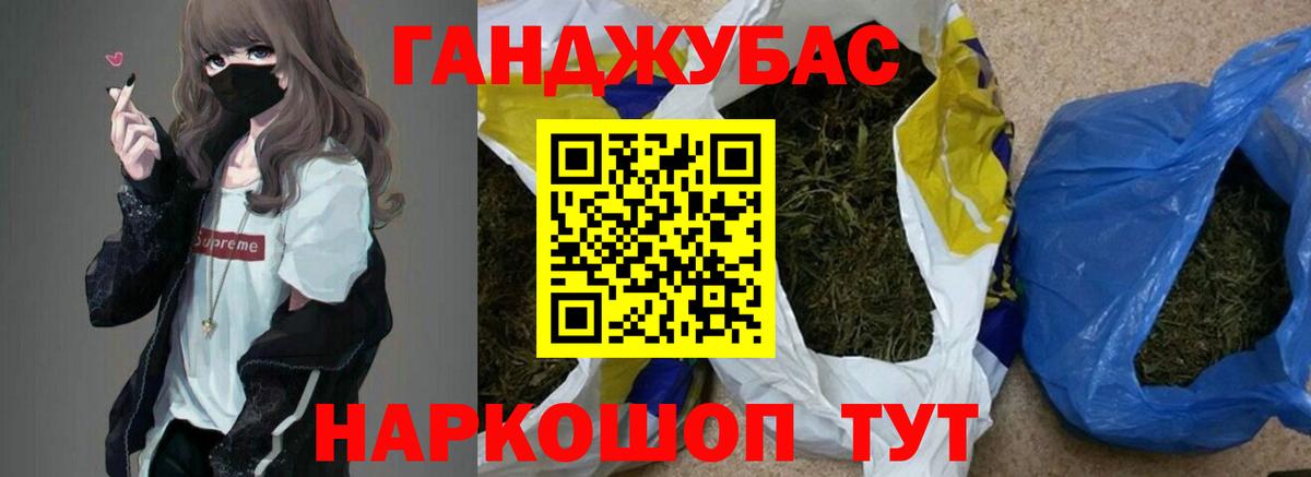 МАРИХУАНА LSD WEED  Каннабис марихуана  Марихуана конопля  Ярославль  Каннабис сатива  Вход с VPN 